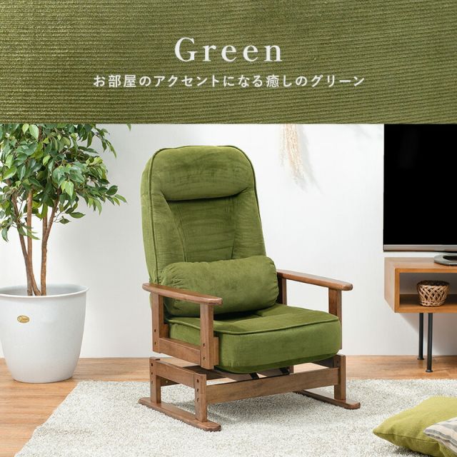 スーパSALE10倍＆4時間限定10％OFF 回転座椅子-LZ- 62×62×46cm