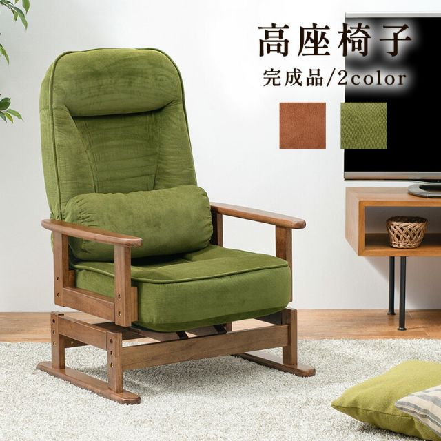 スーパSALE10倍＆4時間限定10％OFF 回転座椅子-LZ- 62×62×46cm