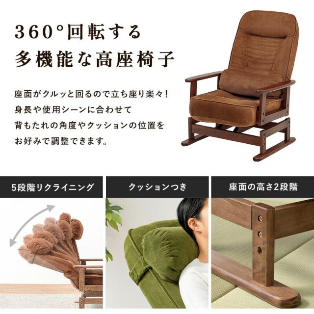 スーパSALE10倍＆4時間限定10％OFF 回転座椅子-LZ- 62×62×46cm