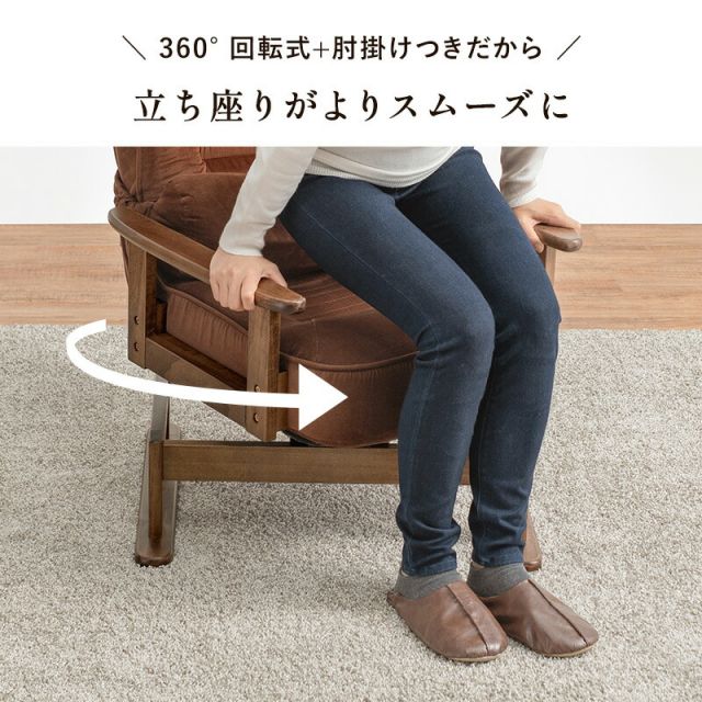 スーパSALE10倍＆4時間限定10％OFF 回転座椅子-LZ- 62×62×46cm