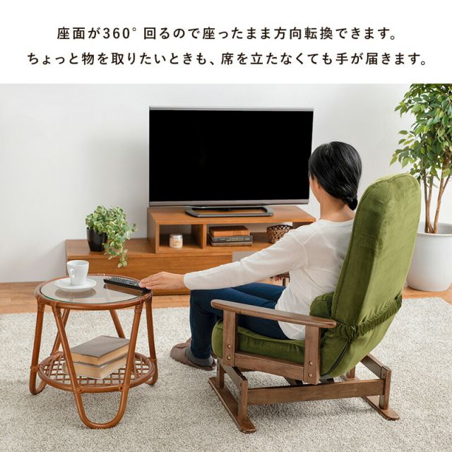 スーパSALE10倍＆4時間限定10％OFF 回転座椅子-LZ- 62×62×46cm