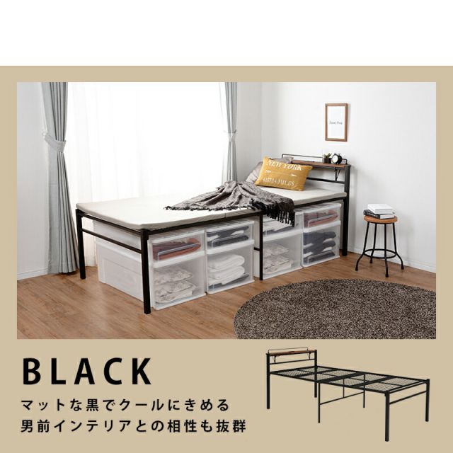 マラソン10倍中 宮棚付きスチール製ベッド ハイタイプ-KH- シングル