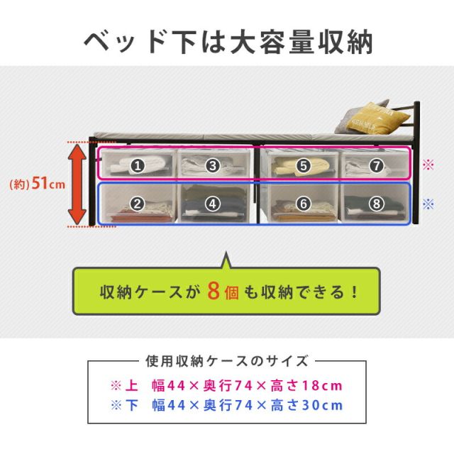 マラソン10倍中 宮棚付きスチール製ベッド ハイタイプ-KH- シングル