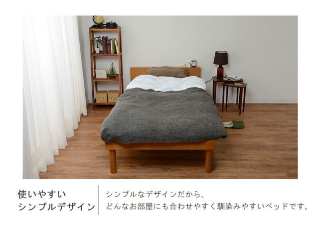 マラソン10倍中 宮付きすのこベッド シングル
