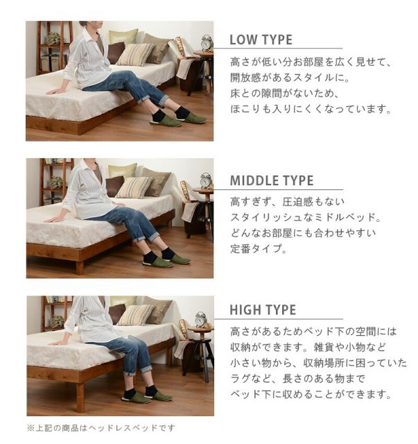 マラソン10倍中 宮付きすのこベッド シングル