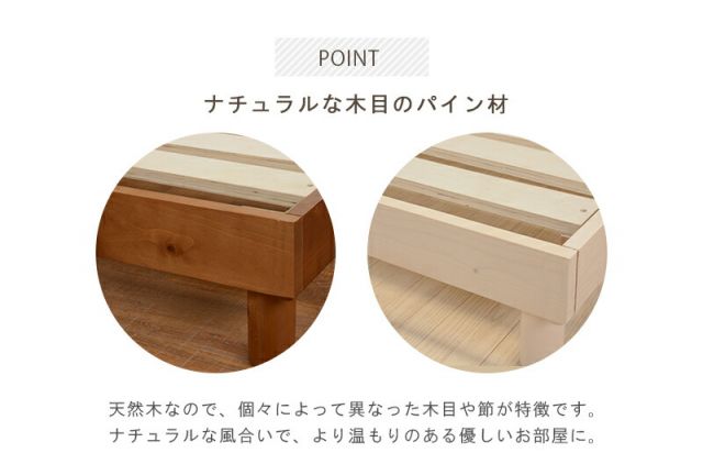 マラソン10倍中 宮付きすのこベッド シングル