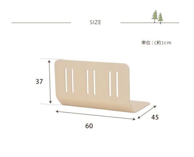 マラソン10倍中 曲げ木ベッドガード-LBG 60×45×37cm