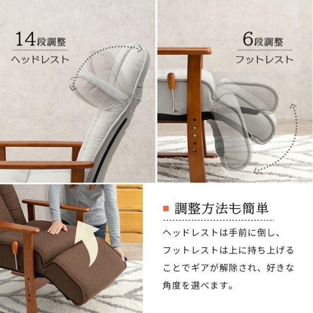 スーパSALE10倍＆4時間限定10％OFF 高座椅子-LZ-フットレスト 63×77×109cm
