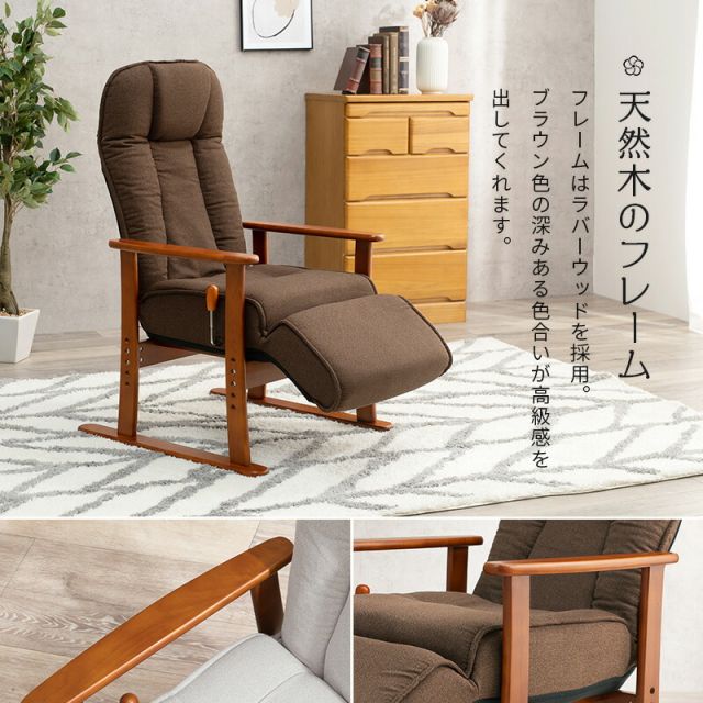 スーパSALE10倍＆4時間限定10％OFF 高座椅子-LZ-フットレスト 63×77×109cm