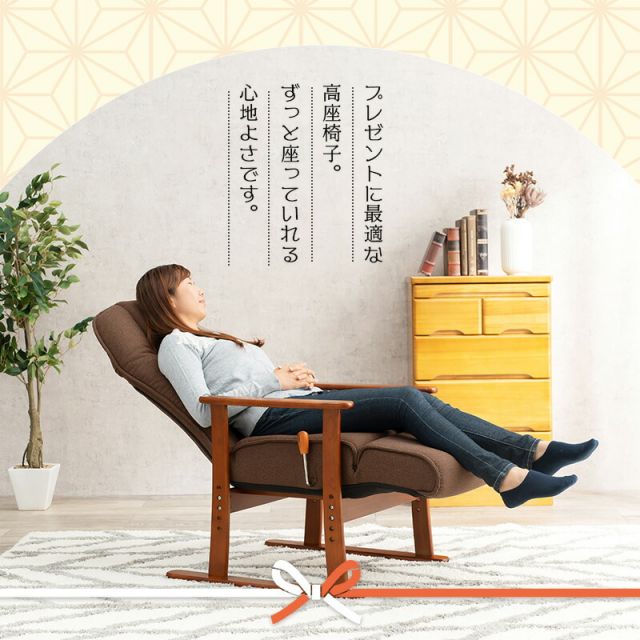 スーパSALE10倍＆4時間限定10％OFF 高座椅子-LZ-フットレスト 63×77×109cm