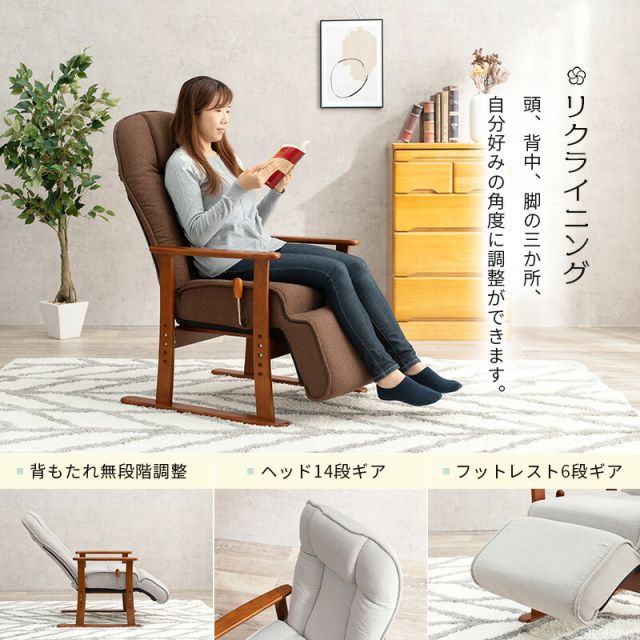スーパSALE10倍＆4時間限定10％OFF 高座椅子-LZ-フットレスト 63×77×109cm