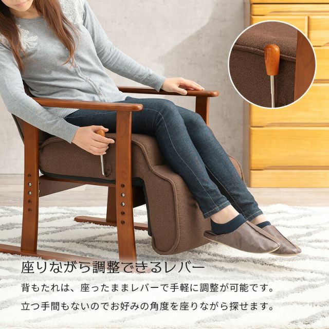 スーパSALE10倍＆4時間限定10％OFF 高座椅子-LZ-フットレスト 63×77×109cm