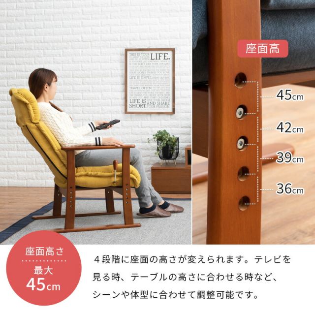 スーパSALE10倍＆4時間限定10％OFF 高座椅子-LZ-ヘッドリクライニング 58×70×106cm