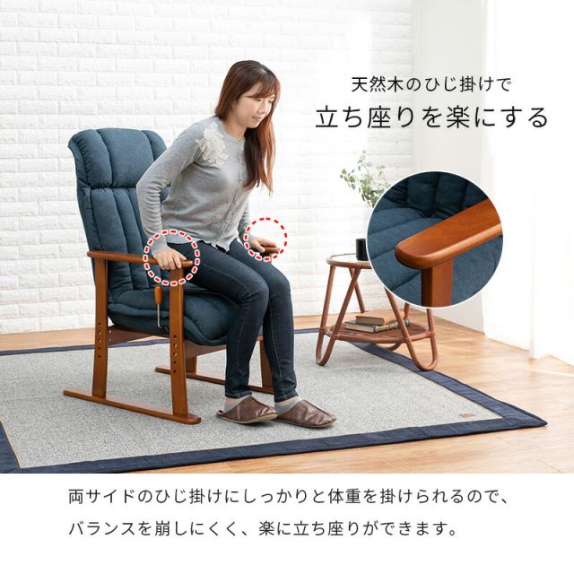 スーパSALE10倍＆4時間限定10％OFF 高座椅子-LZ-ヘッドリクライニング 58×70×106cm