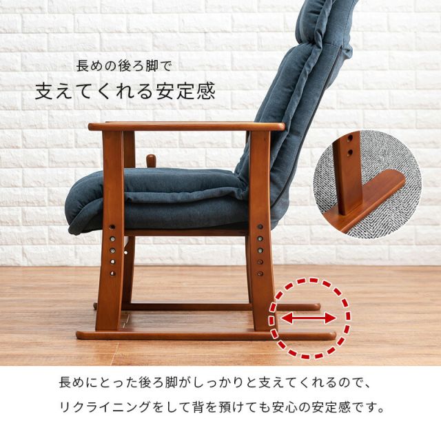 スーパSALE10倍＆4時間限定10％OFF 高座椅子-LZ-ヘッドリクライニング 58×70×106cm