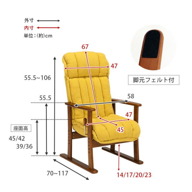 スーパSALE10倍＆4時間限定10％OFF 高座椅子-LZ-ヘッドリクライニング 58×70×106cm
