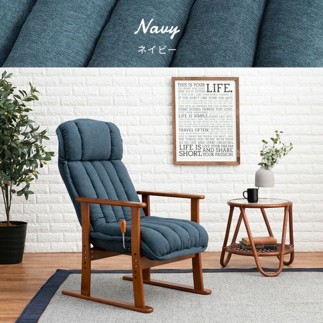 スーパSALE10倍＆4時間限定10％OFF 高座椅子-LZ-ヘッドリクライニング 58×70×106cm