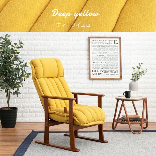 スーパSALE10倍＆4時間限定10％OFF 高座椅子-LZ-ヘッドリクライニング 58×70×106cm