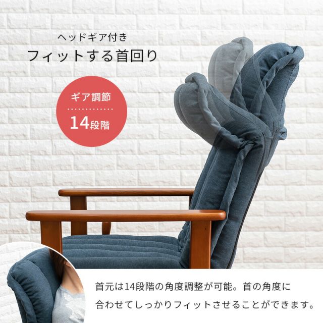 スーパSALE10倍＆4時間限定10％OFF 高座椅子-LZ-ヘッドリクライニング 58×70×106cm