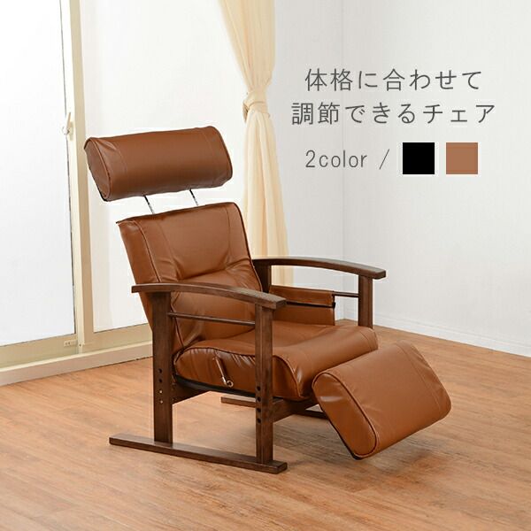 スーパSALE10倍＆4時間限定10％OFF 高座椅子-LZ-無段階調節 65×80×53.5cm