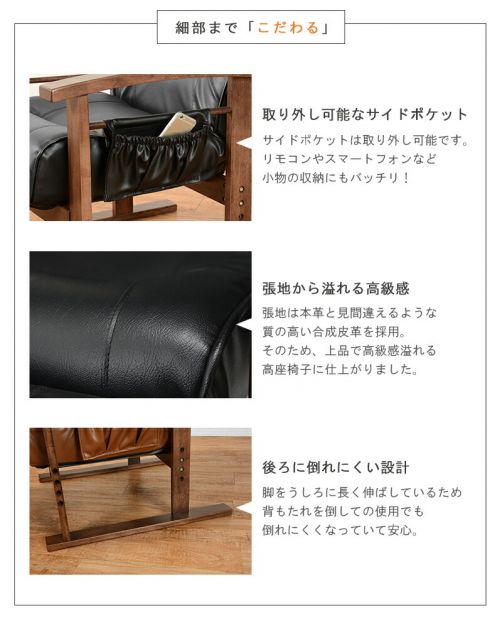 スーパSALE10倍＆4時間限定10％OFF 高座椅子-LZ-無段階調節 65×80×53.5cm