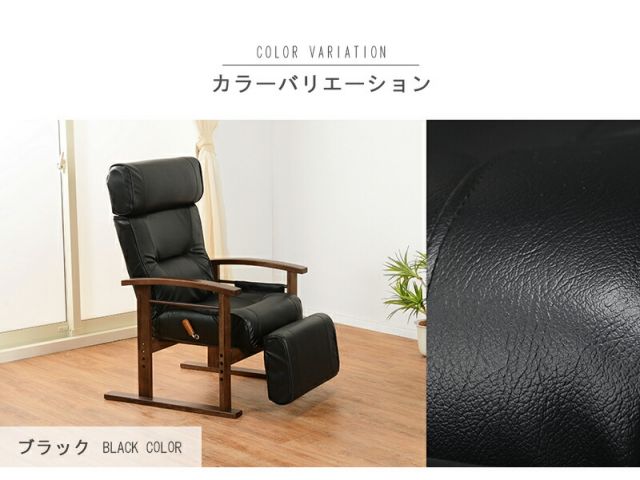 スーパSALE10倍＆4時間限定10％OFF 高座椅子-LZ-無段階調節 65×80×53.5cm