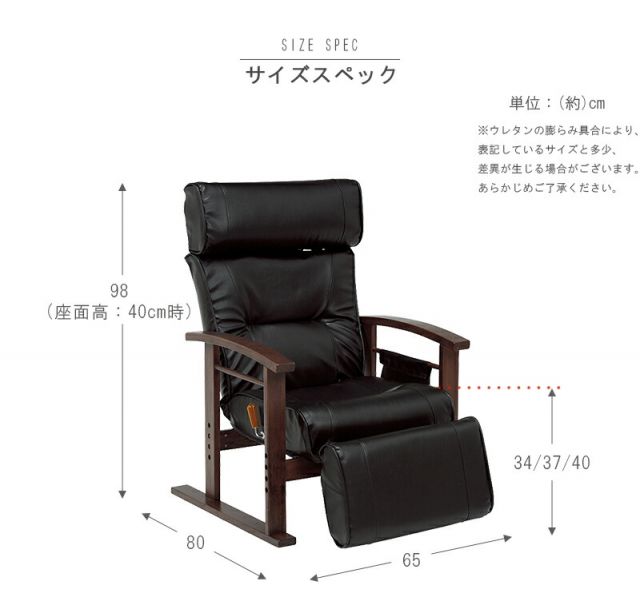 スーパSALE10倍＆4時間限定10％OFF 高座椅子-LZ-無段階調節 65×80×53.5cm