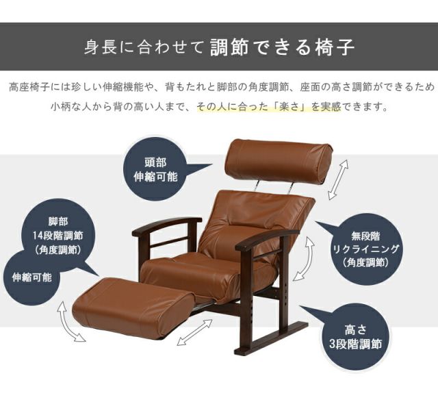 スーパSALE10倍＆4時間限定10％OFF 高座椅子-LZ-無段階調節 65×80×53.5cm