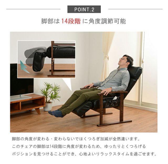 スーパSALE10倍＆4時間限定10％OFF 高座椅子-LZ-無段階調節 65×80×53.5cm