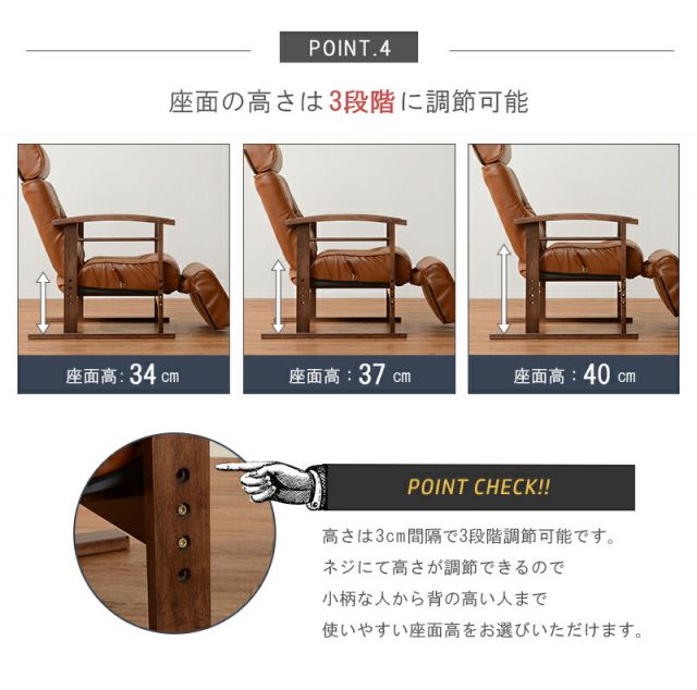 スーパSALE10倍＆4時間限定10％OFF 高座椅子-LZ-無段階調節 65×80×53.5cm