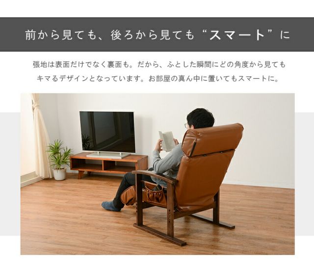 スーパSALE10倍＆4時間限定10％OFF 高座椅子-LZ-無段階調節 65×80×53.5cm