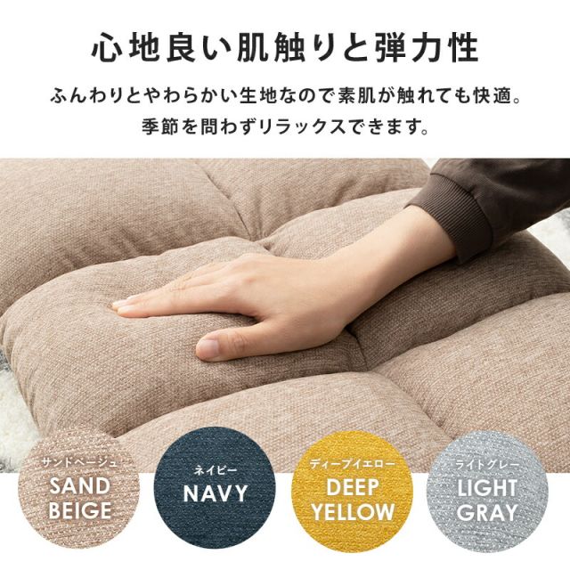 スーパSALE10倍＆4時間限定10％OFF 座椅子-LZ-シンプルタイプ 43×50×41cm