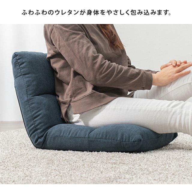 スーパSALE10倍＆4時間限定10％OFF 座椅子-LZ-シンプルタイプ 43×50×41cm
