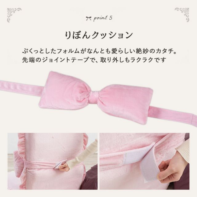 スーパSALE10倍＆4時間限定10％OFF 座椅子-LZ-リボン付きタイプ 47×70×65cm