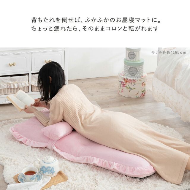 スーパSALE10倍＆4時間限定10％OFF 座椅子-LZ-リボン付きタイプ 47×70×65cm