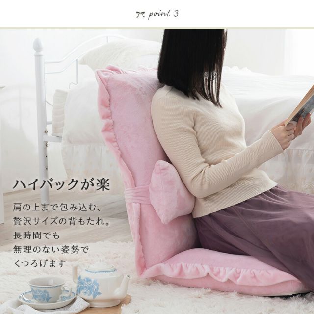 スーパSALE10倍＆4時間限定10％OFF 座椅子-LZ-リボン付きタイプ 47×70×65cm