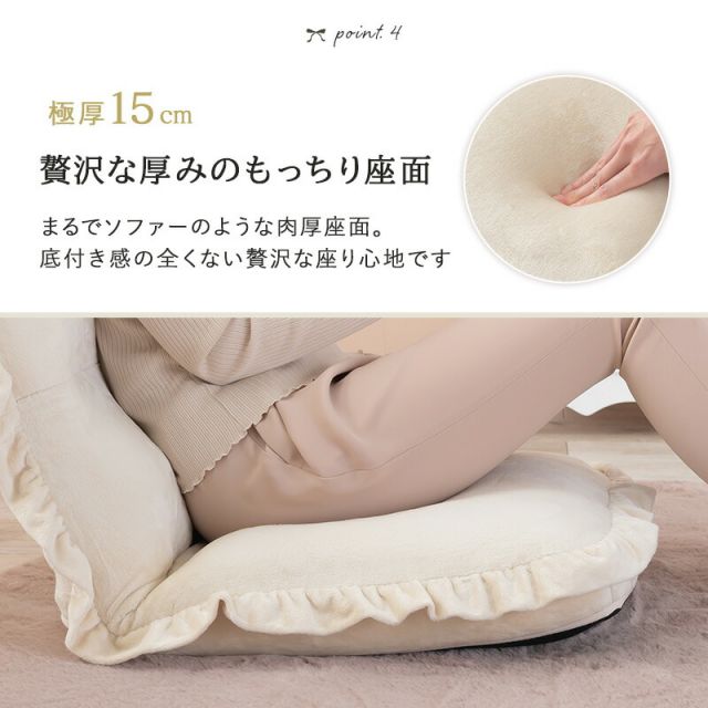 スーパSALE10倍＆4時間限定10％OFF 座椅子-LZ-リボン付きタイプ 47×70×65cm