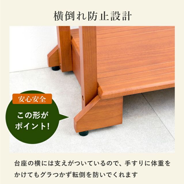 スーパSALE10倍＆4時間限定10％OFF 手すり付き玄関踏み台 片側タイプ 70×35×80cm