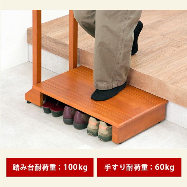 スーパSALE10倍＆4時間限定10％OFF 手すり付き玄関踏み台 片側タイプ 70×35×80cm