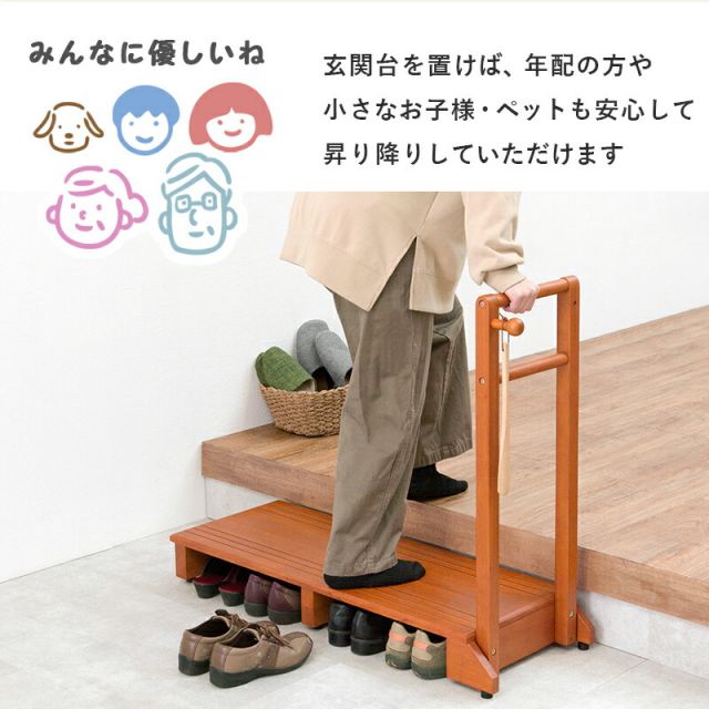 スーパSALE10倍＆4時間限定10％OFF 手すり付き玄関踏み台 片側タイプ 100×35×80cm