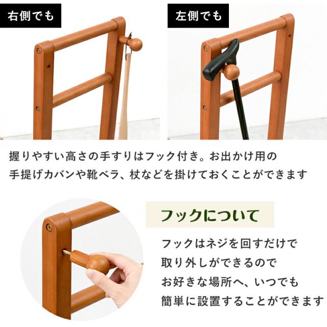 スーパSALE10倍＆4時間限定10％OFF 手すり付き玄関踏み台 片側タイプ 100×35×80cm