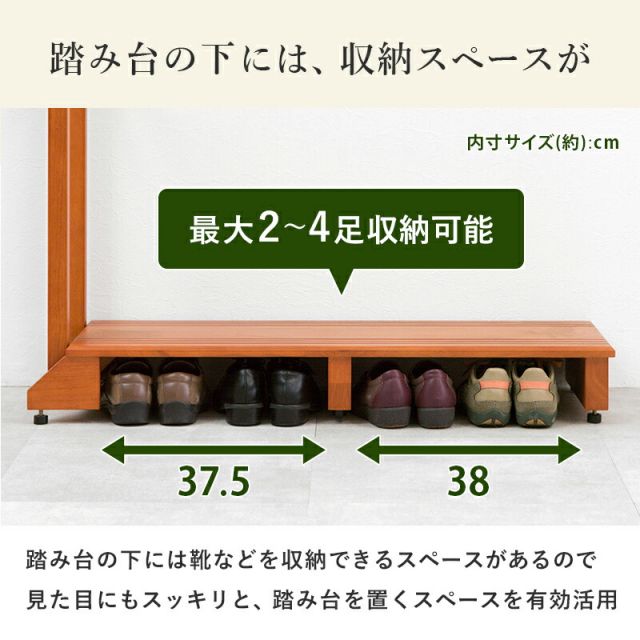 スーパSALE10倍＆4時間限定10％OFF 手すり付き玄関踏み台 片側タイプ 100×35×80cm