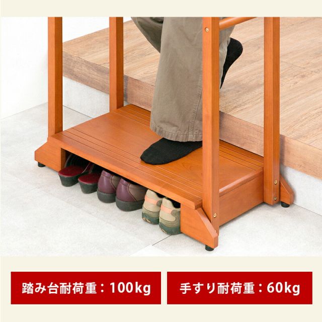 スーパSALE10倍＆4時間限定10％OFF 手すり付き玄関踏み台 両側タイプ 76.5×35×80cm