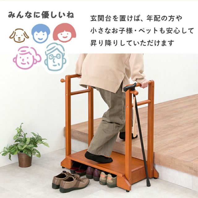 スーパSALE10倍＆4時間限定10％OFF 手すり付き玄関踏み台 両側タイプ 76.5×35×80cm