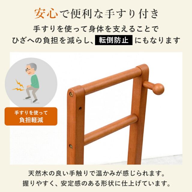 スーパSALE10倍＆4時間限定10％OFF 手すり付き玄関踏み台 両側タイプ 76.5×35×80cm