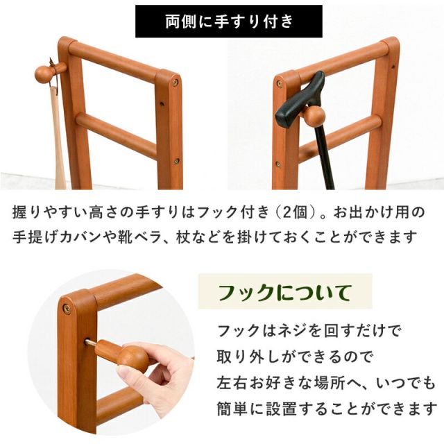 スーパSALE10倍＆4時間限定10％OFF 手すり付き玄関踏み台 両側タイプ 76.5×35×80cm
