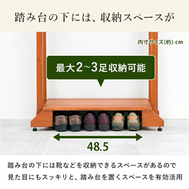 スーパSALE10倍＆4時間限定10％OFF 手すり付き玄関踏み台 両側タイプ 76.5×35×80cm