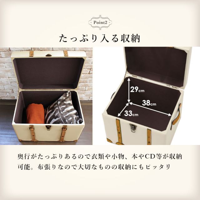 スーパSALE10倍＆4時間限定10％OFF 収納スツール-MC-幅40cm 40×36×41cm