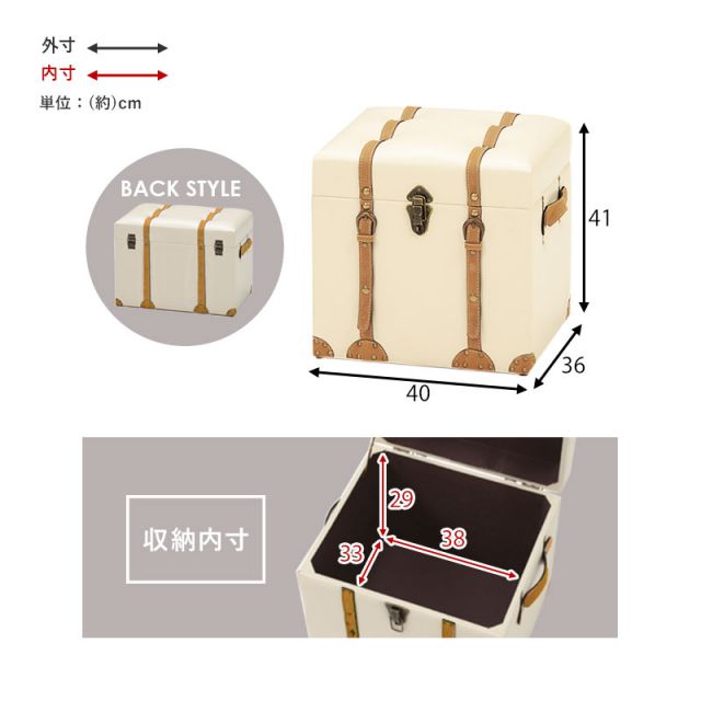 スーパSALE10倍＆4時間限定10％OFF 収納スツール-MC-幅40cm 40×36×41cm