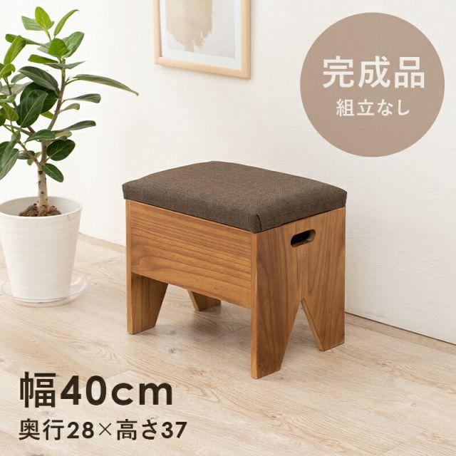 スーパSALE10倍＆4時間限定10％OFF 収納付きベンチ-MBC 40×28×37cm